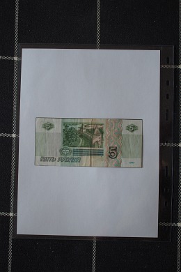 Самодельный альбом для банкнот России