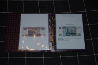 Самодельный альбом для банкнот России